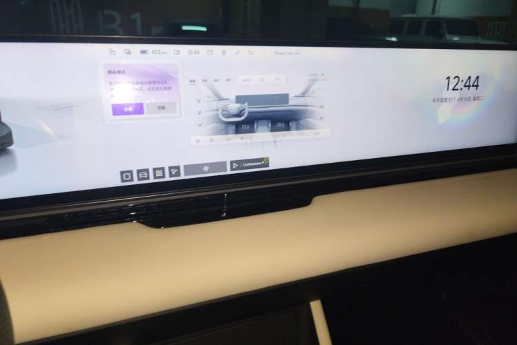 Used Jiyue 01 2024 Max Audio And AC Panel