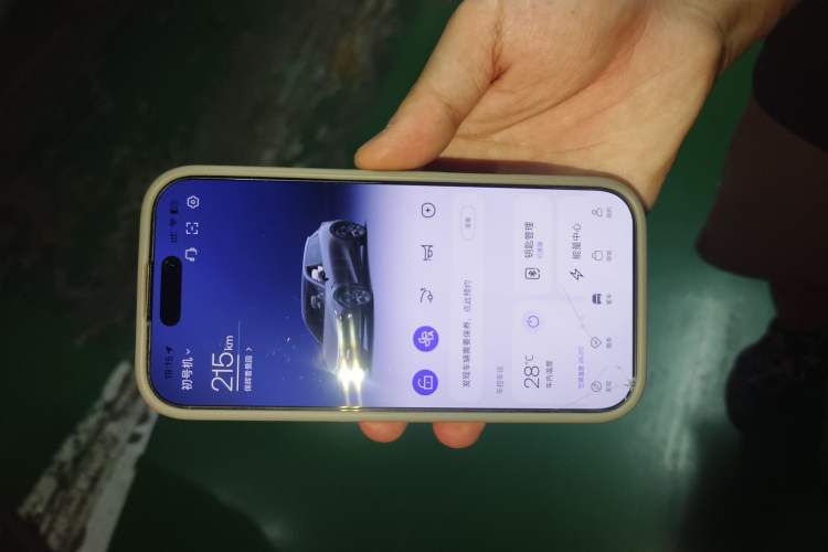Used Jiyue 01 2024 Max Vehicle Key