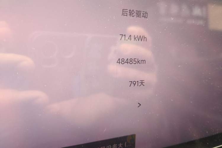 Used Jiyue 01 2024 Max Odometer Close Up
