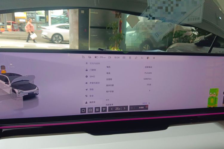 Used Jiyue 01 2024 Max Audio And AC Panel