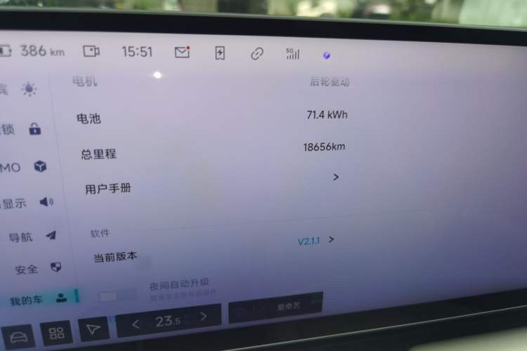 Used Jiyue 01 2024 Max Odometer Close Up