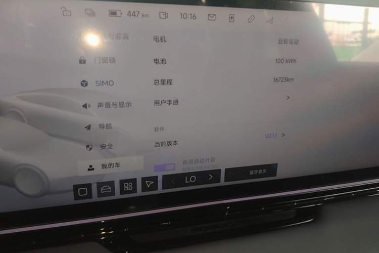 Used Jiyue 01 2024 Facelifted Max Long-Range Version Audio And AC Panel
