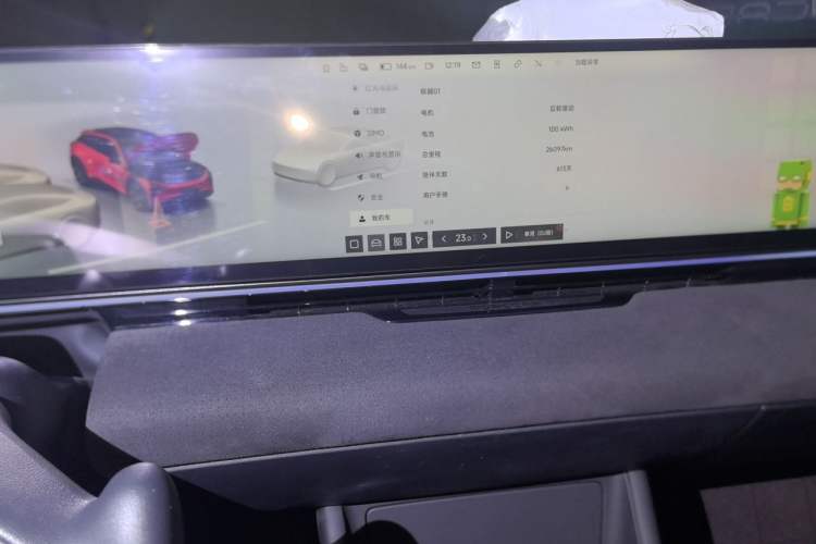 Used Jiyue 01 2024 Facelifted Max Long-Range Version Audio And AC Panel