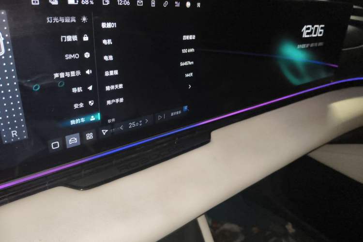 Used Jiyue 01 2024 Max Performance Edition Audio And AC Panel