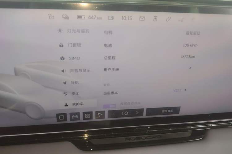 Used Jiyue 01 2024 Facelifted Max Long-Range Version Instrument Cluster