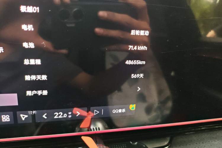 Used Jiyue 01 2024 Max Odometer Close Up
