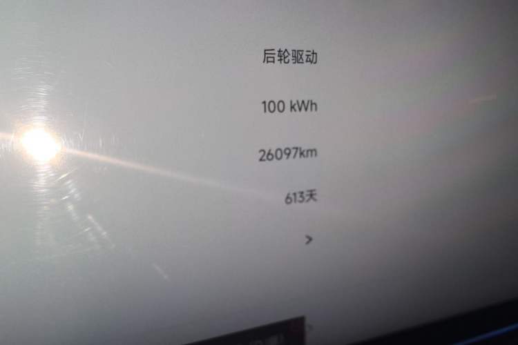 Used Jiyue 01 2024 Facelifted Max Long-Range Version Odometer Close Up
