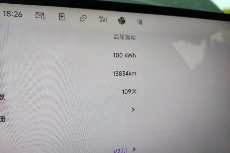 Used Jiyue 01 2025 New Facelifted Max Long-Range Version Odometer Close Up