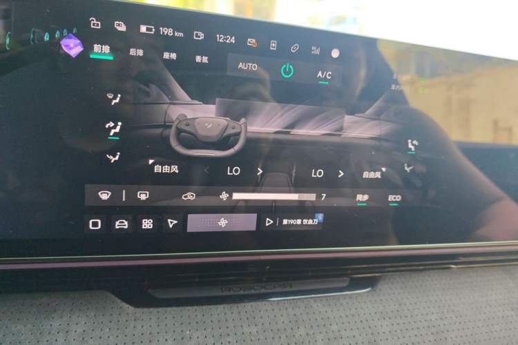 Used Jiyue 01 2025 Refreshed New Model Max Performance Edition Audio And AC Panel