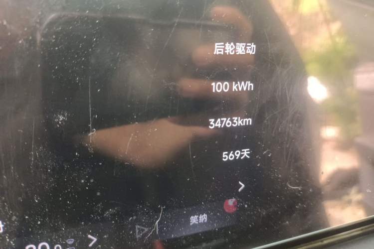 Used Jiyue 01 2025 New Facelifted Max Long-Range Version Odometer Close Up