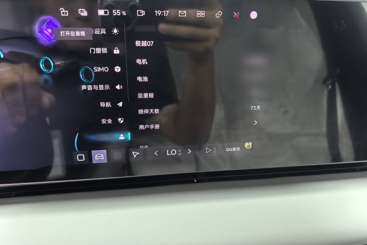 Used Jiyue 07 2024 Standard Edition Interior 3