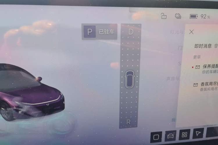 Used Jiyue 07 2024 Long-Range Version Gear Lever