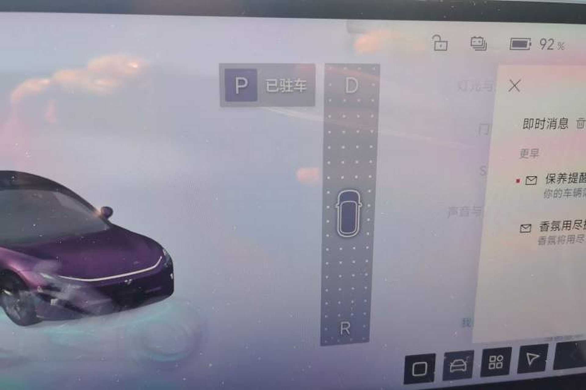Used Jiyue 07 2024 Long-Range Version Gear Lever