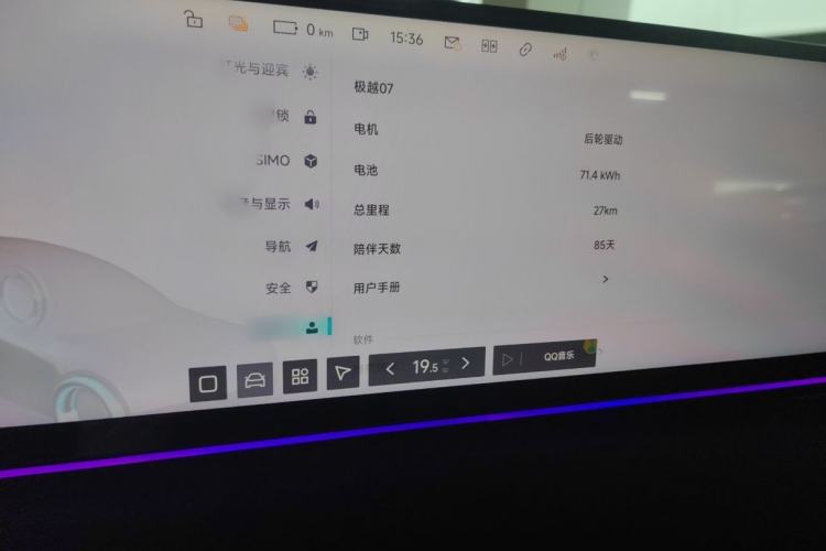 Used Jiyue 07 2024 Standard Edition Interior 2