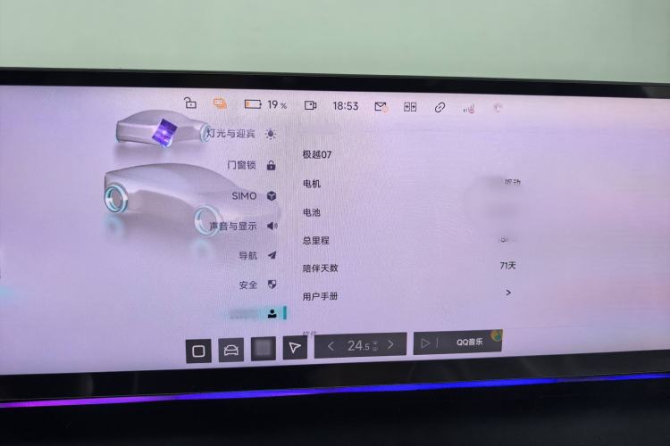 Used Jiyue 07 2024 Standard Edition Interior 4