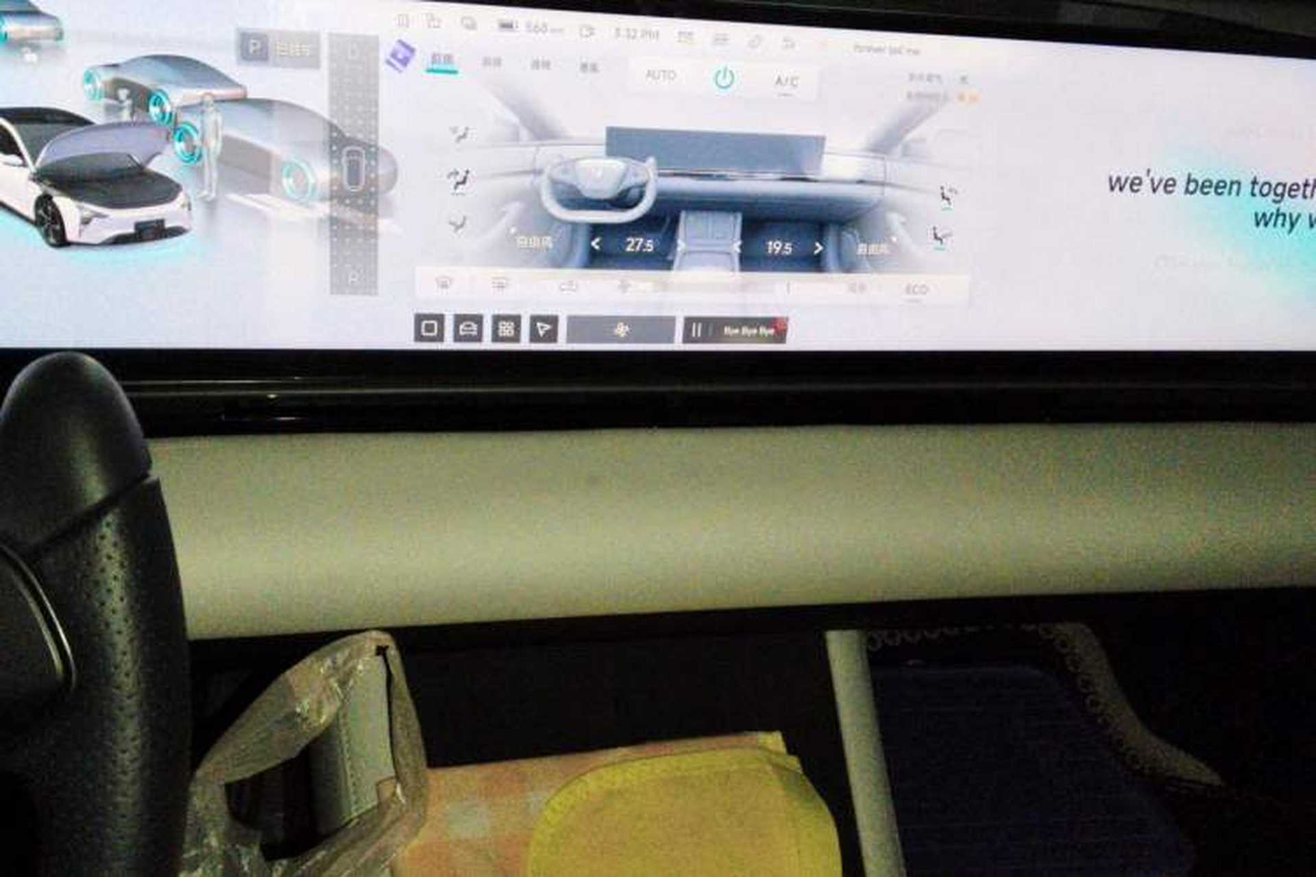 Used Jiyue 07 2024 Standard Edition Audio And AC Panel