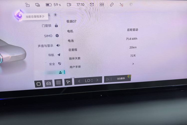 Used Jiyue 07 2024 Long-Range Version Interior 3
