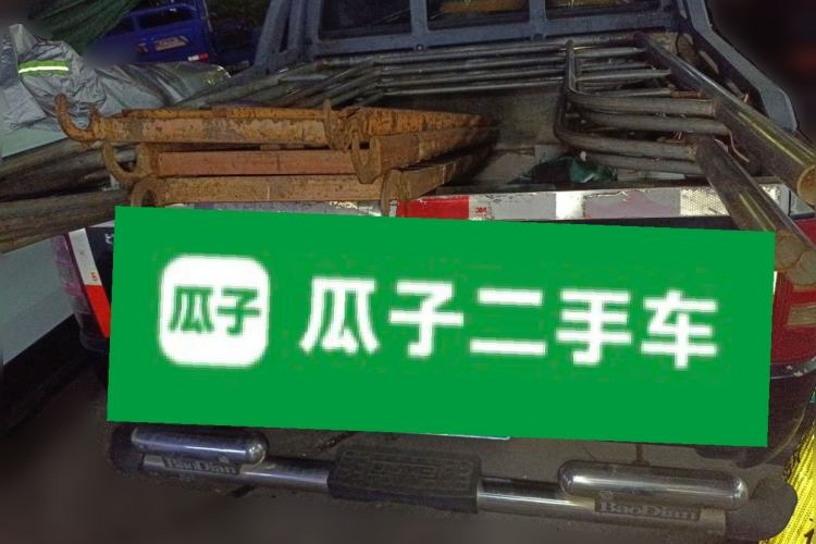 Used JMC Baodian 2015 2.8T New Value-Added Diesel Two-Wheel Drive Comfort Edition JX493ZLQ4F Trunk