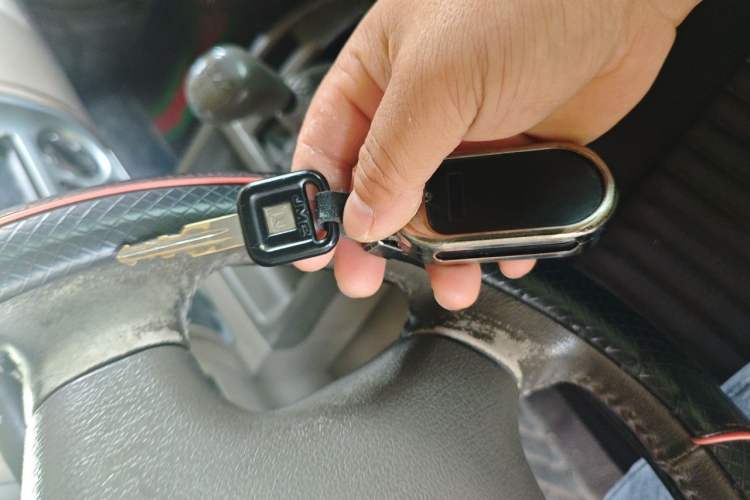 Used JMC Baodian  Vehicle Key