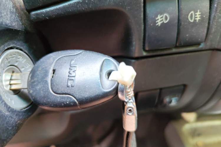 Used JMC Baodian  Vehicle Key
