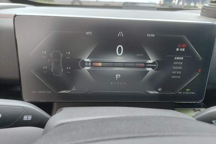 Used JMC DaDao 2023 Fly-Jiang 2.3T Diesel Automatic 4x4 Boundaryless Model Instrument Cluster