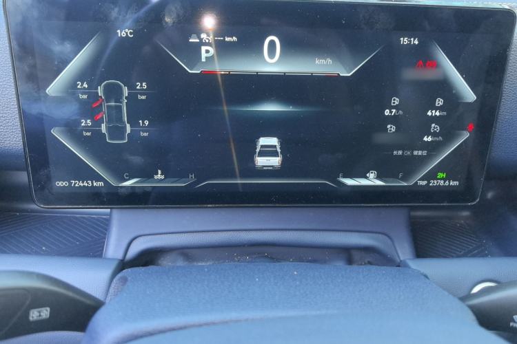 Used JMC DaDao 2023 Pursuer 2.3T Diesel Automatic 4x4 Standard-Wheel Prestige Model Instrument Cluster