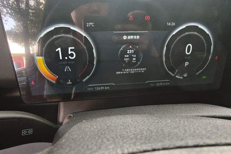 Used JMC DaDao  Instrument Cluster