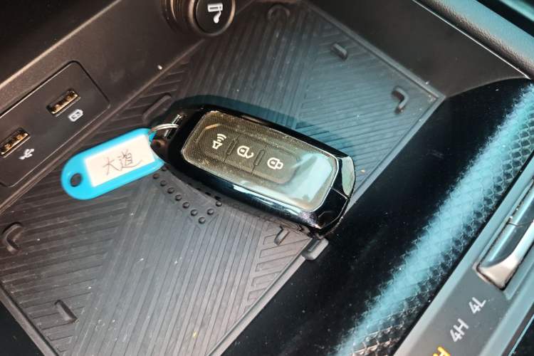 Used JMC DaDao 2023 Fly-Jiang 2.3T Gasoline Automatic 4x4 Boundaryless Model Vehicle Key