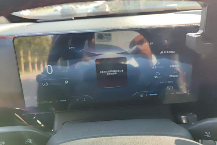Used JMC DaDao 2024 Explorer 2.3T Diesel Automatic 4x4 Extreme Edition Instrument Cluster