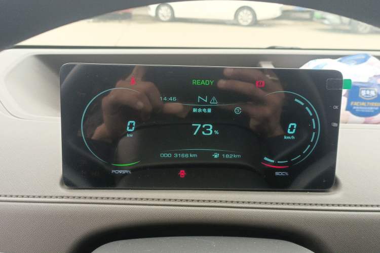 Used JMC E Fushun 2025 Model 41.5 kWh Blind Window Version, Short Wheelbase Low Roof, 3.0 tons Instrument Cluster