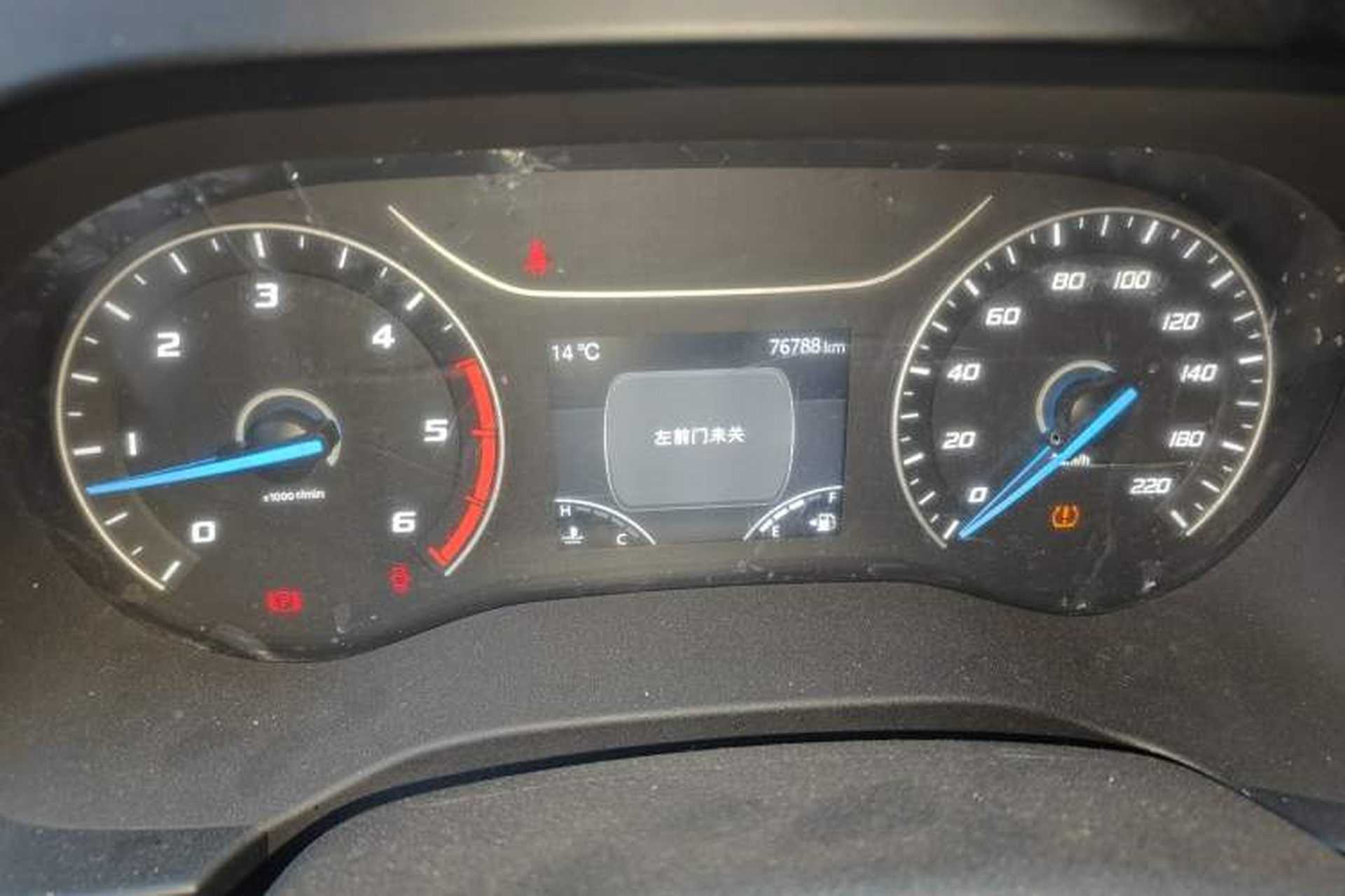Used JMC Fushun 2022 2.0T Manual Multi-Function Passenger Vehicle Mid-Range High Roof 6-7 Seats Instrument Cluster
