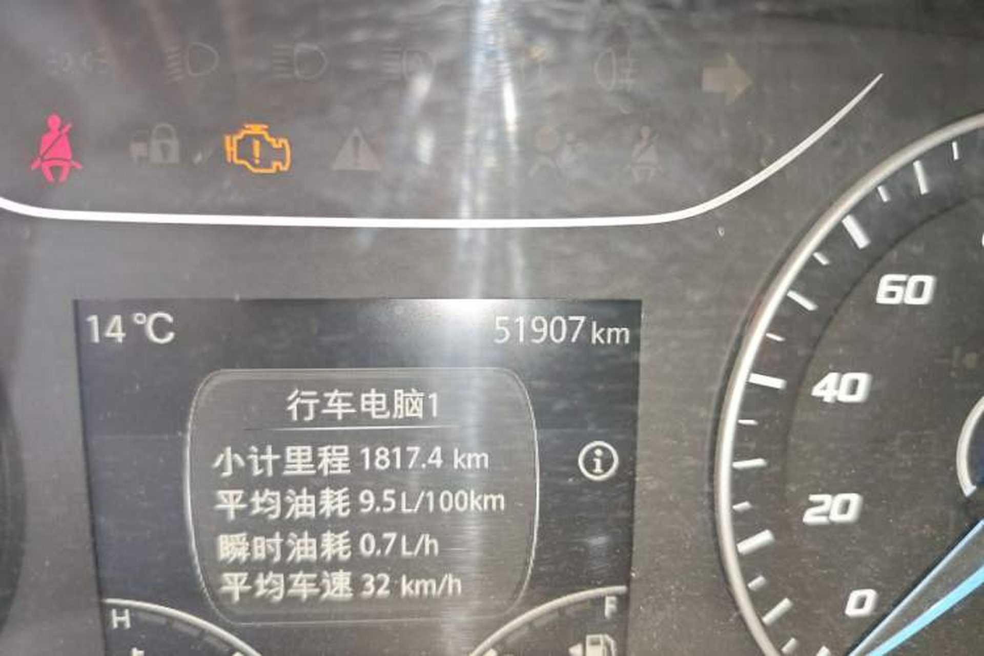 Used JMC Fushun 2022 2.0T Manual Multi-Function Passenger Vehicle Short Wheelbase Mid-Height Roof 6-Seater Odometer Close Up