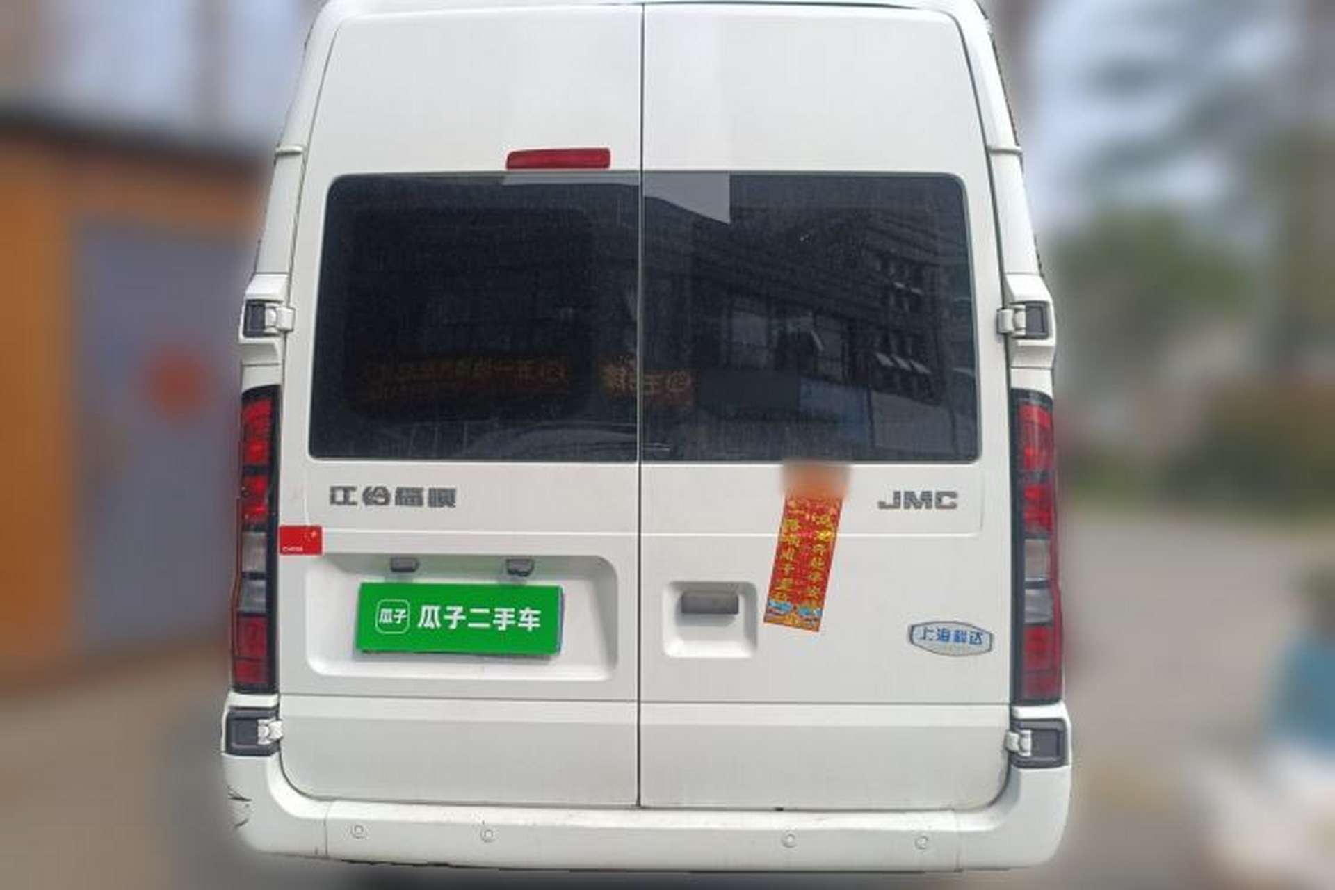 Used JMC Fushun 2022 2.0T Manual Multi-Function Passenger Vehicle Short Wheelbase Mid-Height Roof 6-Seater Rear