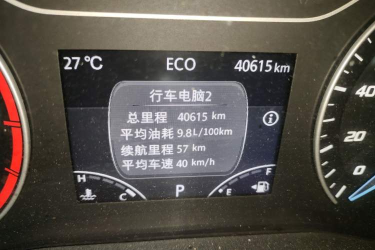 Used JMC Fushun 2023 2.0T Automatic Mid-Range Mid-Roof Commercial Multi-Purpose 6-Seater Passenger Vehicle Odometer Close Up