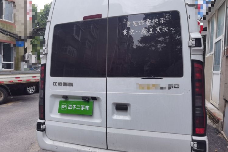 Used JMC Fushun  Rear