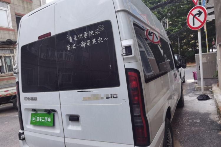 Used JMC Fushun  Rear Right 45 Deg