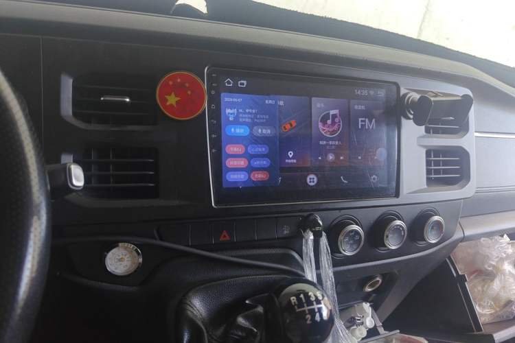 Used JMC Fushun  Audio And AC Panel