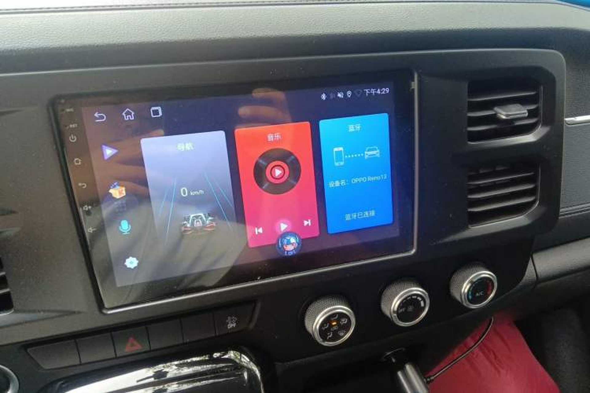 Used JMC Fushun  Audio And AC Panel