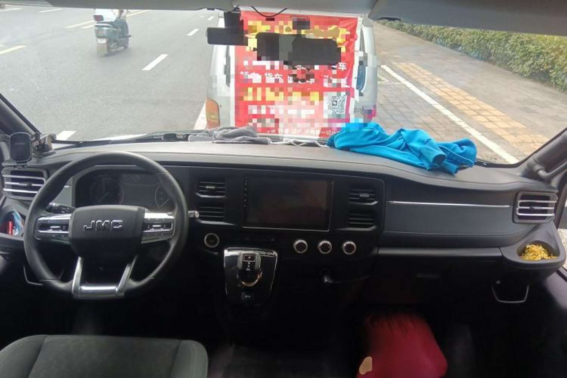 Used JMC Fushun  Center Console