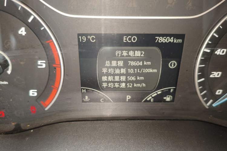 Used JMC Fushun  Odometer Close Up