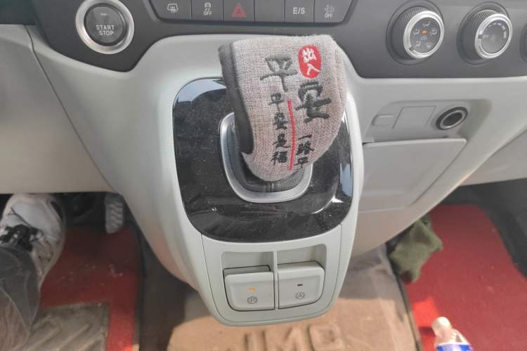 Used JMC Fushun  Gear Lever