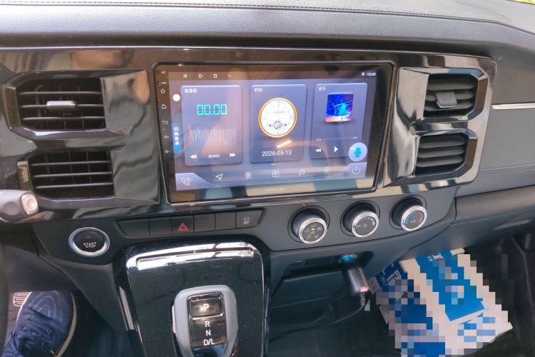 Used JMC Fushun  Audio And AC Panel