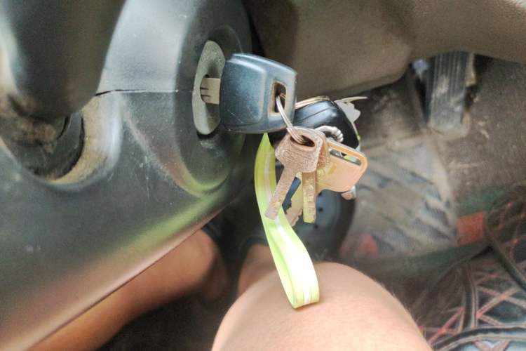 Used JMC Lexing E Luda  Vehicle Key