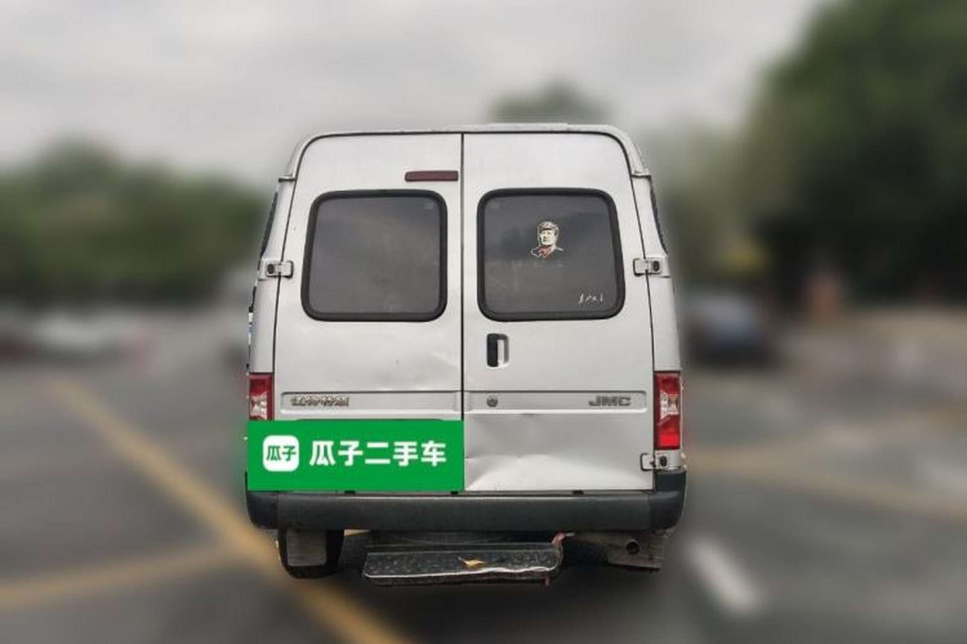 Used JMC Transit  Rear