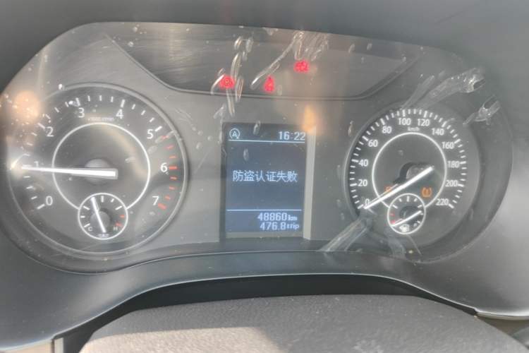 Used JMC Yuhu 9  Instrument Cluster