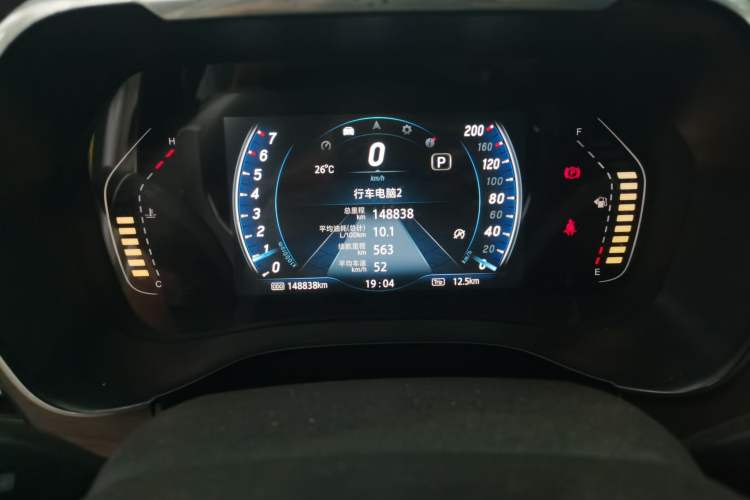 Used JMC Yuhu 9  Instrument Cluster