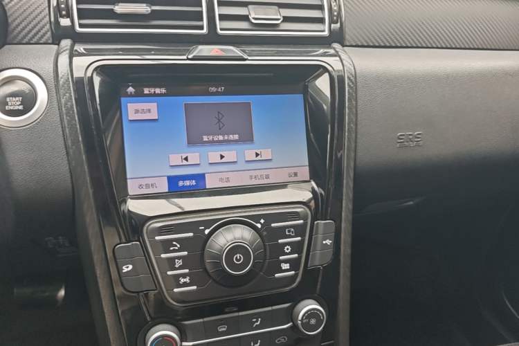 Used JMC Yusheng S330 2016 1.5L GTDi Automatic Two-Wheel Drive Prestige Edition Audio And AC Panel
