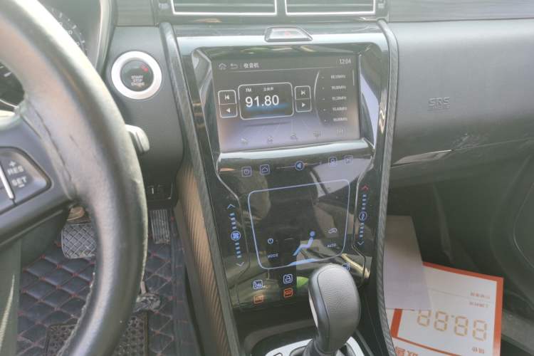Used JMC Yusheng S330 2016 1.5L GTDi Automatic All-Wheel-Drive Flagship Edition Audio And AC Panel