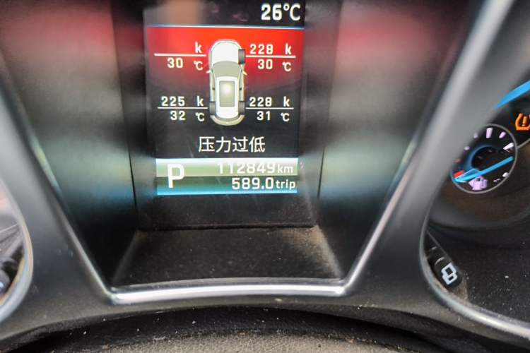 Used JMC Yusheng S330 2016 1.5L GTDi Automatic Two-Wheel Drive Prestige Edition Odometer Close Up