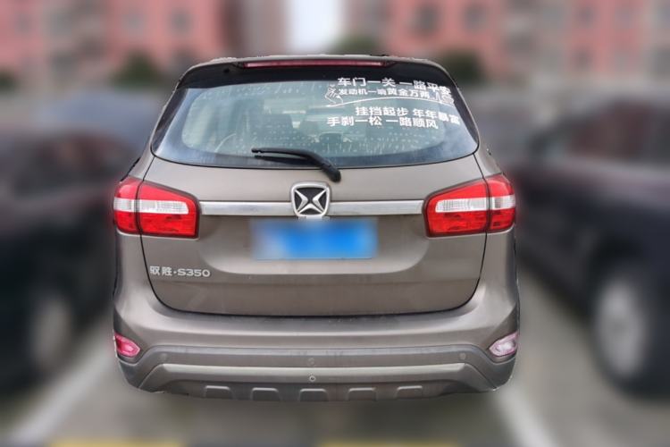 Used JMC Yusheng S350 2013 2.0T Manual Two-Wheel Drive Gasoline Luxury Edition 5 Seats Rear